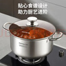 九陽(yáng)（Joyoung）湯鍋不銹鋼鍋煮鍋奶鍋泡面鍋316L不銹鋼燉鍋電磁爐燃氣灶24cm 曬單實(shí)拍圖