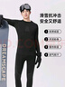 浪莎（LangSha）滑雪速干衣套裝保暖內衣男女功能衣10A抗菌透氣排汗秋衣秋褲套裝 曬單實(shí)拍圖