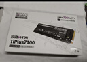 致態(tài)（ZhiTai）長(cháng)江存儲 1TB SSD固態(tài)硬盤(pán) NVMe M.2接口 TiPlus7100s系列 曬單實(shí)拍圖