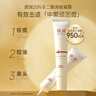 質(zhì)潤壬二酸20%凝膠醫用祛痘去黑頭祛痘膏凝膠閉口粉刺淡化痘印水楊酸壬二酸精華閉口粉刺淡化痘印15g 曬單實(shí)拍圖