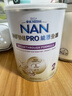 雀巢（Nestle）能恩全護適度水解 6HMO嬰幼兒奶粉2段800g/罐*6 6-12個(gè)月免疫力 曬單實(shí)拍圖