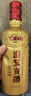 迎駕貢酒迎駕洞藏6 濃香型 白酒 42度 500ml*4瓶 整箱裝 年貨送禮 曬單實(shí)拍圖