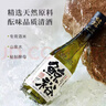 鯨裕 WHALE RICH清酒微醺15度米酒純糧食釀造低度國產(chǎn)清爽送禮 清酒290ml*12瓶 曬單實(shí)拍圖