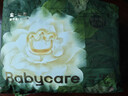 babycare金山茶花拉拉褲XXL30片(>15kg)嬰兒尿不濕超薄透氣新生柔花苞褲 曬單實(shí)拍圖