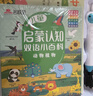 名校堂兒童智能點(diǎn)讀筆通用英語(yǔ)幼兒寶寶玩具啟蒙WIFI 生日禮物K1藍 曬單實(shí)拍圖
