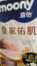 MOONY尤妮佳慕怡皇家新生兒紙尿褲NB54片(1-5kg)中包裝貴族棉尿不濕 曬單實(shí)拍圖