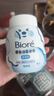 碧柔（Biore）氨基酸潔面泡泡(保濕款)替換裝160ml 洗面奶深層清潔面部護膚自營(yíng) 曬單實(shí)拍圖