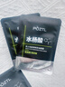 泊紫汀蘭男士面膜控油祛痘去黑頭收縮毛孔淡化痘印抗皺緊致抗衰老補水保濕 曬單實(shí)拍圖