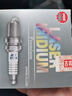 NGK火花塞銥鉑金雙針DILKAR7S8四支裝榮放凱美瑞亞洲龍銳放奕澤ES200 曬單實(shí)拍圖