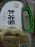 監原監利糧酒自飲泡藥專(zhuān)用50度清香型白酒桶裝純糧食酒2L散酒蕎麥酒 曬單實(shí)拍圖