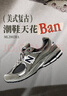 NEW BALANCE休閑鞋男鞋女鞋秋冬季透氣潮流復古運動(dòng)鞋2002R系列ML2002RA 38.5 曬單實(shí)拍圖
