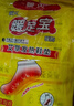 暖火 發(fā)熱鞋墊【30片女碼】暖足寶加熱腳底暖寶寶暖腳貼保暖鞋墊暖貼 曬單實(shí)拍圖
