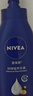 妮維雅（NIVEA）孫穎莎同款天然VC溫潤透白身體乳液400ml+深潤保濕400ml新年禮物 曬單實(shí)拍圖