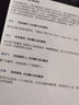 【湛廬】脫口秀寶典系列 手把手教你玩脫口秀+如何從零開始寫段子+如何提升段子的“笑”果+如何提升現(xiàn)場表演技巧 曬單實拍圖