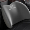 適用于吉利汽車(chē)枕頭護頸枕星瑞星越l繽越cool博越I帝豪車(chē)枕頭靠枕 2套裝吉利車(chē)主尊享[紳士灰]頭枕+腰靠 曬單實(shí)拍圖
