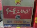 紅星二鍋頭 大二 清香型白酒 56度 750ml*6瓶 整箱裝 純糧酒 年貨送禮 曬單實(shí)拍圖