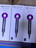 戴森（DYSON）HD15 高速吹風(fēng)機 Dyson Supersonic 電吹風(fēng) 負離子 速干護發(fā) 多風(fēng)嘴 送禮推薦 HD15紫紅色 曬單實(shí)拍圖