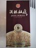 杜康酒祖杜康 新9窖區 濃香型白酒 50度 500ml【40年窖齡純糧酒婚宴】 曬單實(shí)拍圖