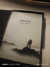 科大訊飛【全國補貼減500】智能辦公本X3/X3 Pro 10.65英寸墨水屏電紙書(shū)手寫(xiě)筆記本電子書(shū)閱讀器水墨屏平板 【政府補貼】智能辦公本X3 Pro【4+128G】 曬單實(shí)拍圖