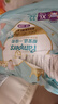 幫寶適散熱王者一級幫拉拉褲新生兒嬰兒尿不濕尿片超薄透氣XL64 曬單實(shí)拍圖