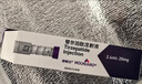 【原研進(jìn)口】禮來(lái) 穆峰達 替爾泊肽注射液  2.4ml:10mg*1支  曬單實(shí)拍圖