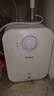 海爾（Haier）國家補貼6.6升小廚寶電熱水器EC6.6FA 一級能效京東自營(yíng) 2200W速熱 家用廚房臺下小型儲水式熱水寶 曬單實(shí)拍圖