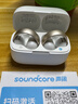 聲闊（SoundCore）安克【胡彥斌同款】AeroClip耳夾式藍牙耳機無(wú)線(xiàn)開(kāi)放式運動(dòng)跑步耳機氣傳導耳機適用蘋(píng)果華為小米白 曬單實(shí)拍圖