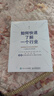 【2025豆瓣年度圖書(shū)】如何快速了解一個(gè)行業(yè) 肖璟著(zhù) 人工智能時(shí)代行業(yè)研究分析方法論  附電子卡牌一套涵蓋50個(gè)核心概念 圖靈出品  豆瓣好書(shū) 曬單實(shí)拍圖