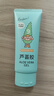 潤本蘆薈膠兒童曬后舒緩保濕凝露嬰兒面霜學(xué)生寶寶補水潤膚乳 蘆薈膠 100g 【曬后舒緩】 曬單實(shí)拍圖