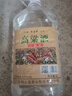 江蘇洋河鎮 紅高粱 52度高度濃香白酒 純糧食口糧白酒桶裝酒 52%vol 5L 1桶 曬單實(shí)拍圖