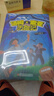 八桂悅讀26寒六年級?mèng)敒I遜漂流記優(yōu)選精譯版 湯姆·索亞歷險記名家名譯版八桂閱讀 正版贈導讀單o 《魯濱遜漂流記》 《湯姆·索亞歷險記》贈導讀單 曬單實(shí)拍圖