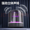 得力（deli）音響 電腦音箱迷你小音響 小型桌面家用多媒體筆記本電腦臺式機電視揚聲器 HIFI高音質(zhì)立體聲環(huán)繞 【藍牙連接】自帶氛圍燈 曬單實(shí)拍圖