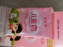 郁美凈鮮奶兒童面霜25g*5袋霜保濕補水滋潤寶寶冬季面霜潤膚霜鮮奶霜 曬單實(shí)拍圖