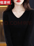 恒源祥胖mm春秋大碼針織衫女純色毛衣遮肚子顯瘦v領(lǐng)上衣加肥羊毛打底衫 黑木色 4XL (建議158-175斤穿） 曬單實(shí)拍圖