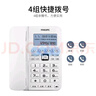 飛利浦(PHILIPS）電話(huà)機座機 固定電話(huà) 辦公家用 一鍵撥號 轉接 來(lái)電報號 CORD228白色 曬單實(shí)拍圖