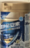 雅培新一代全安素特醫全營(yíng)養配方粉 900g香草味 補充蛋白粉劑營(yíng)養粉 曬單實(shí)拍圖