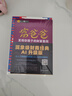 富爸爸窮爸爸系列：富爸爸發(fā)現你孩子的財富基因（財商教育版）本版隨書(shū)附贈100元“財商課程代金券” 曬單實(shí)拍圖