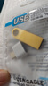 【足量不虛標】U盤(pán)學(xué)習辦公電腦車(chē)載小巧便攜京東物流小容量投標U盤(pán)優(yōu)盤(pán) 直板金色 16GB 送Type-c轉接頭 曬單實(shí)拍圖