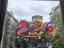 多美憶窗花玻璃貼2026新年裝飾馬年過(guò)年春節裝飾氛圍靜電福字貼布置掛件 曬單實(shí)拍圖