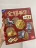 TOI文物復刻非遺錫雕國潮diy玩具博物館研學(xué)手作生日禮物 金錫手作 曬單實(shí)拍圖