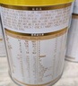 君樂(lè )寶（JUNLEBAO）奶粉3段恬適幼兒配方12-36個(gè)月 170克（保質(zhì)期到2026年11月左右） 曬單實(shí)拍圖