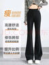 FitonTon高腰喇叭褲女春夏顯瘦松緊腰馬蹄褲垂感彈力休閑褲黑色微喇褲 曬單實(shí)拍圖