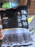 精氣神 國產(chǎn)無(wú)抗山黑豬五花肉400g 冷凍帶皮五花肉豬五花烤肉豬肉生鮮 曬單實(shí)拍圖