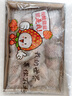 田良季正宗丹東99大草莓紅顏【空運-多地次日達】新鮮水果年貨送禮禮盒 大果丨單果30g+丨清甜鮮潤 3斤裝·家庭分享【80%熟客回頭必選】?jì)?250g 曬單實(shí)拍圖
