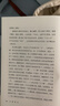 人間草木汪曾祺  京東自營(yíng) 文學(xué)書(shū)籍（附書(shū)簽） 曬單實(shí)拍圖
