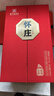 懷莊1983金質(zhì)典藏 醬香型白酒 53度 500ml*6瓶 整箱 收藏送禮 含禮袋 曬單實(shí)拍圖