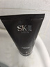 SK-II男士洗面奶120g氨基酸潔面sk2護膚品套裝化妝品控油skii生日禮物 曬單實(shí)拍圖