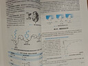 生物化學(xué)與分子生物學(xué)（第10版） 本科臨床 十輪教材 曬單實(shí)拍圖