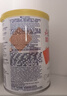 雀巢健康科學(xué)三代氨基酸配方粉特別添加兩種HMO恩敏舒HMO400g 正品保證 曬單實(shí)拍圖