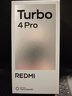 小米（MI）REDMI Turbo 4 Pro 第四代驍龍8s 7550mAh長(cháng)續航 16GB+256GB 黑色 小米紅米5G手機 曬單實(shí)拍圖